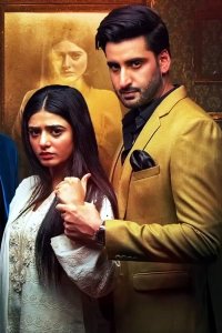 ������ � ������ ���� / Zakham (�� ������� �����)