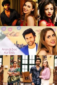 ������ � ������ �������� � ����� / Anandiba aur Emily (�� ������� �����)