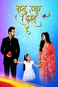 ������ � ������ ������ ������� ����� / Bohot pyaar karte hai (�� ������� �����)