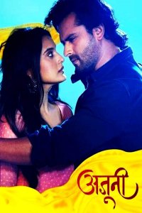 ������ � ������ ������ / Ajooni (�� ������� �����)