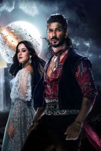 ������ � ������ ��� ����: ������� ����� / Alibaba: Dastaan-E-Kabul (�� ������� �����)