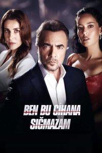 ������ � ������ � �� ���� ��������� � ���� ��� / Ben Bu Cihana Sigmazam (�� ������� �����)