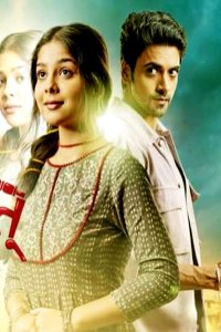 ������ � ������ ����� / Faltu (�� ������� �����)