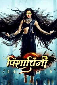 ������ � ������ �������� / Pishachini (�� ������� �����)