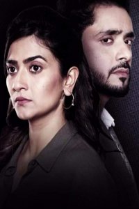 ������ � ������ �������������� ������� / Katha Ankahee (�� ������� �����)