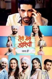 ������ � ������ ���� ���� ������ / Teri meri doriyaan (�� ������� �����)