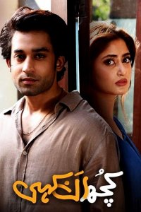 ������ � ������ � ��� �� ������ / Kuch ankahi (�� ������� �����)