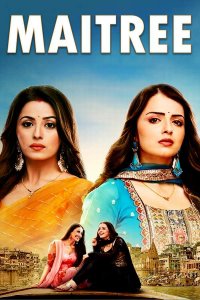 ������ � ������ ������ / Maitree / ������ (�� ������� �����)