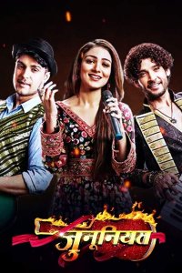 ������ � ������ ����������� / Junooniyat (�� ������� �����)