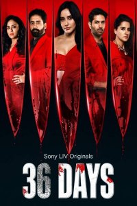 ������ � ������ 36 ���� (�� ������� �����)