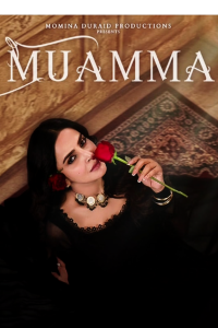 �������� ������ ����� / Muamma (�� ������� �����)