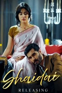 ������ � ������ ����������� / Shaidai (�� ������� �����)