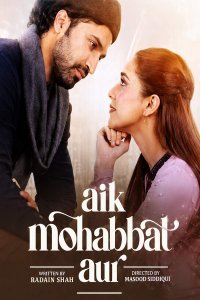 ������ � ������ ���� ������ / Aik mohabbat aur (�� ������� �����)