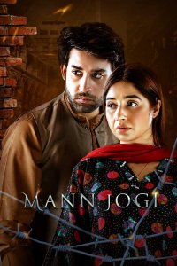 ������ � ������ ������ ���������� / Mann Jogi (�� ������� �����)