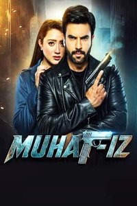 ������ � ������ ������������� / Muhafiz (�� ������� �����)