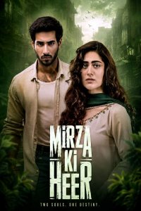 �������� ������ ����� � ��� / Mirza Ki Heer (�� ������� �����)