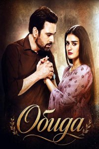 ������ � ������ ����� / Khafa (�� ������� �����)