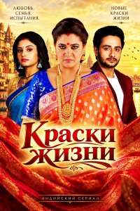 �������� ������ ������ ����� / Laal Banarasi (�� ������� �����)