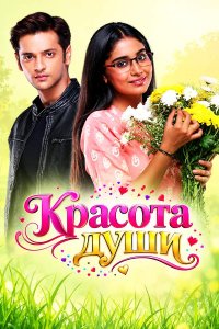 �������� ������ ������� ���� / Mann Sundar (�� ������� �����)