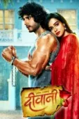 ������� / Deewani / ������� ����� (�� ������� �����)